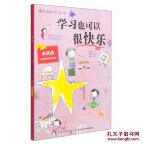 “构建以证据为中心的刑事指控体系”研讨会召开