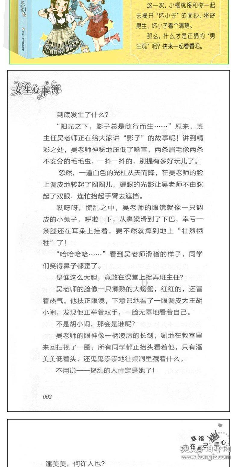 重大喜讯！东方雨虹砂粉科技集团荣获“高新技术企业”认证，彰显科创实力！