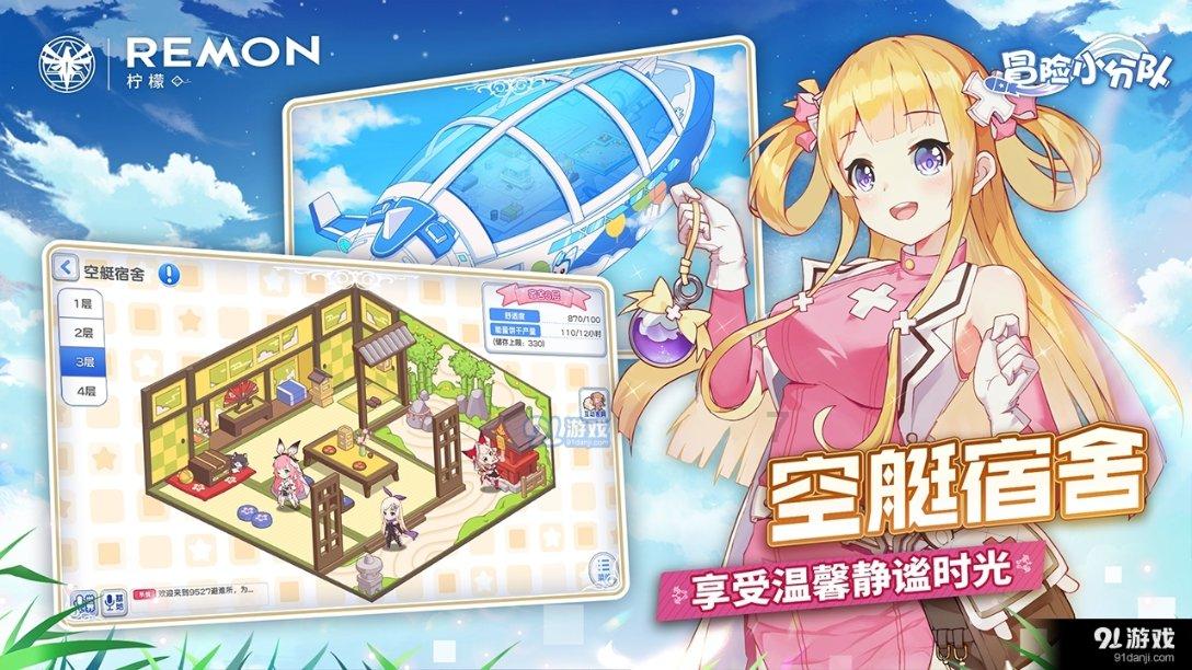 emo抑郁网名游戏画面