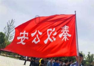 异世契