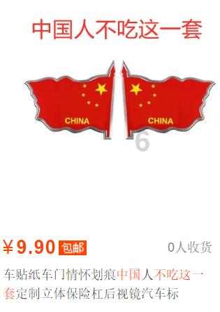 夏末未至