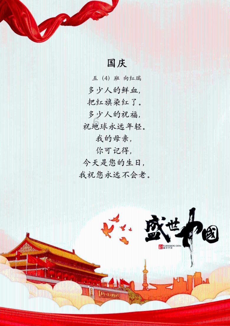 贝儿公主的晚礼服