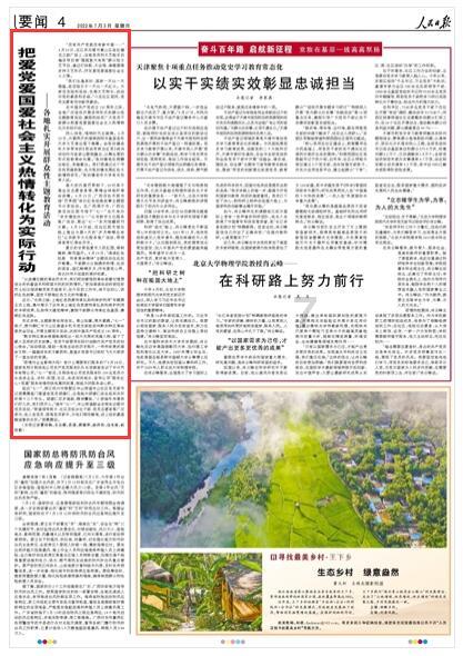 一场大雨冲现关羽墓，看到墓中头颅后，民众痛哭：拜错关羽数千年