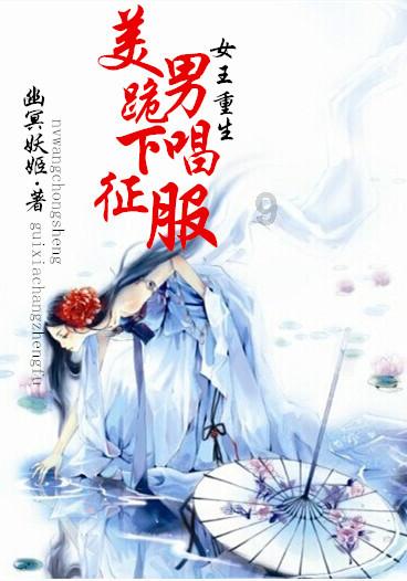 热血冰球